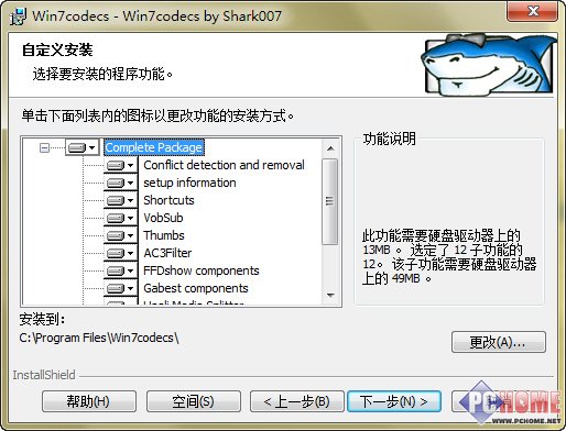Windows7达人学堂之重识WMP12播放器 - 百科