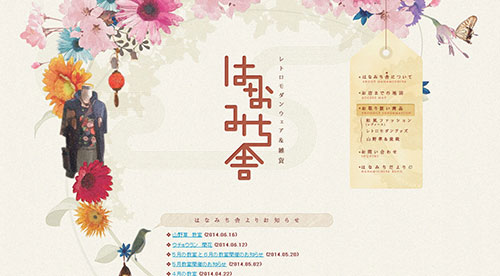 创意家技术出色的日本网页设计欣赏 - 百科教程