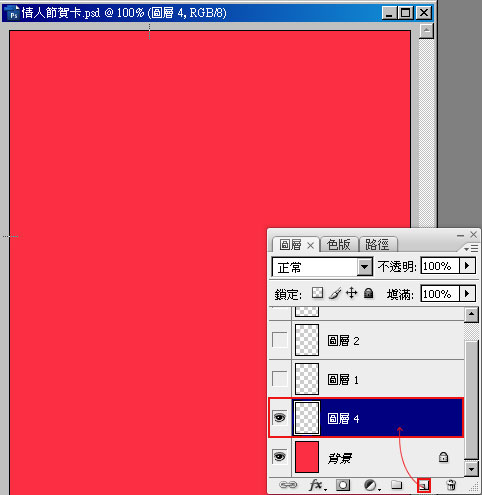 巧用ps制作心形背景图案 网 ps教程