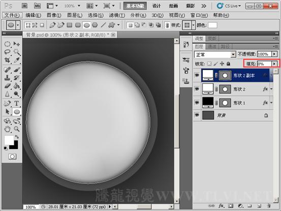 photoshop大赛按钮质感网photoshop按钮制作教程中国室内设计有名的制作图片