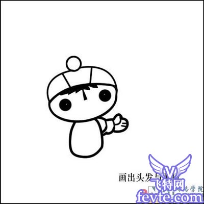 photoshop鼠绘可爱福娃欢欢教程