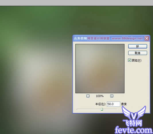 本教程主要思路是把复杂背景用模糊虚化,再适当的调下塞色彩主题就突出来了。这个是图片处理中经常用到的方法! 下面是原图最终效果FEVTE编注:更多PS滤镜教程讨论交流和作业提交请到论坛PS滤镜交流区,地址:http://bbs.fevte.com/foru