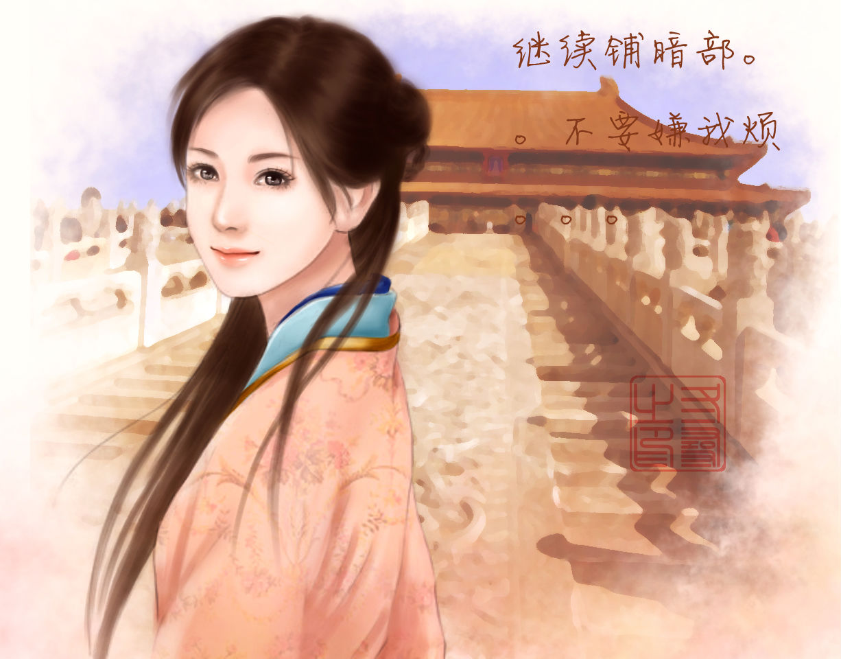 <em>PS头发转手绘</em> - 百科<em>教程</em>网_经验分享平台[上学