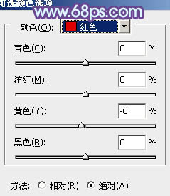 紫色婚纱网站导航(3)