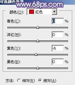 紫色婚纱网站导航(2)