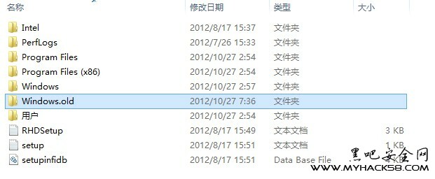 升级Win8后如何快速删除C盘windows.old文件