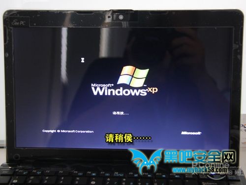 用U盘给Linux笔记本电脑重装Win7\/XP系统的图
