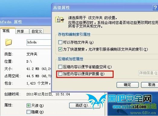 慎用XP和WIN7的EFS文件夹加密-Windows- - 