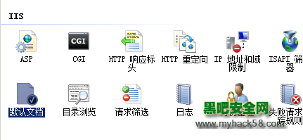 Windows server 2008搭建php运行环境图文详