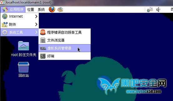 实战centos6.4下面建立KVM私有云 云主机-linu