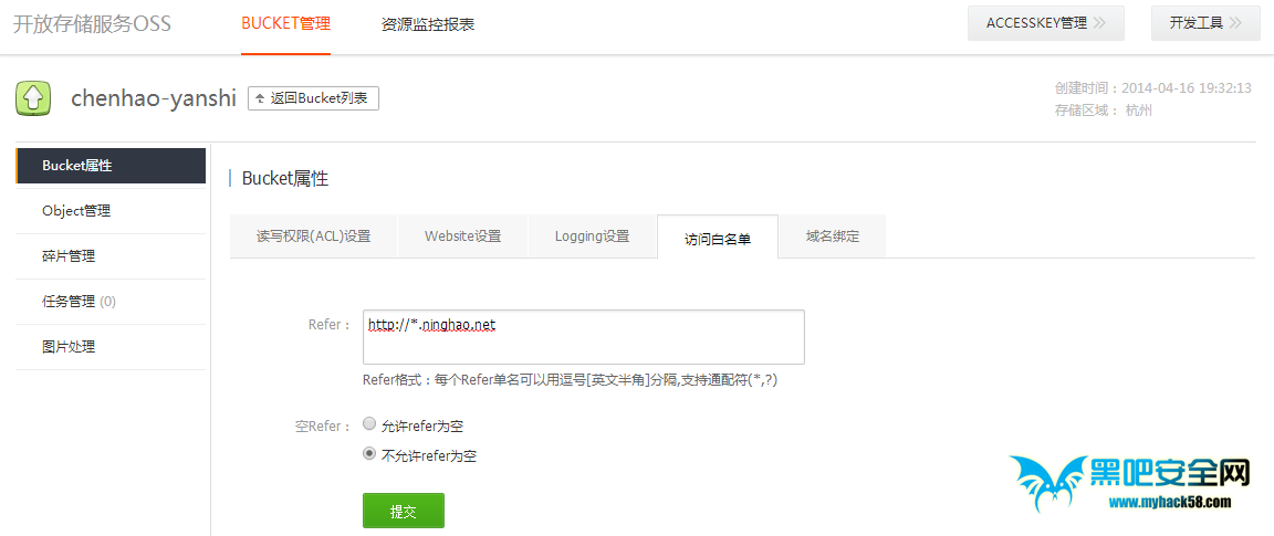 使用阿里云云存储服务存放视频文件-linux服务