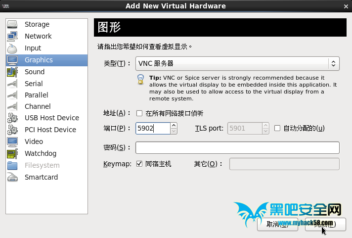 实战centos6.4下面建立KVM私有云 云主机-linu
