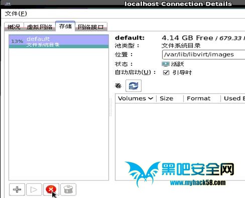 实战centos6.4下面建立KVM私有云 云主机-linu