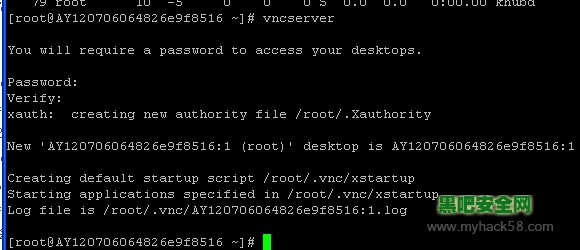 阿里云服务器VNC安装配置教程-linux服务器应