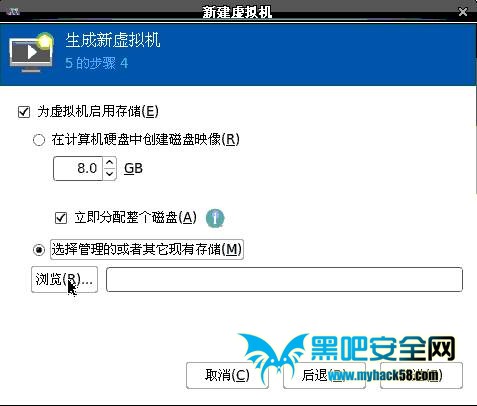 实战centos6.4下面建立KVM私有云 云主机-linu