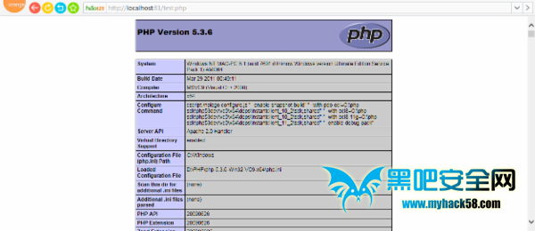 win7 64位Apache http server+PHP配置-WEB服