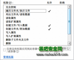 IIS PHP环境Temp文件夹的权限问题引起的网站