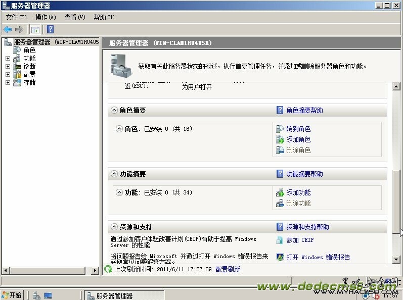 windows server 2008 php 环境搭建-WEB服务器