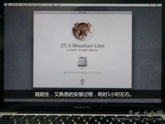 实战苹果美洲狮系统安装教程-其它操作系统- -