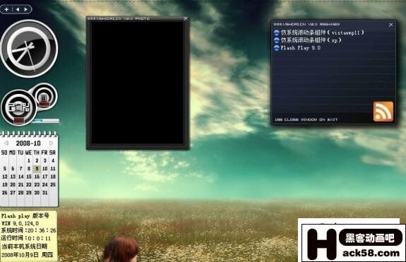 入侵华东黑客联盟装X的过程(图)-网站安全- - 百