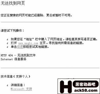 入侵超变态动网论坛实例-网站安全- - 百科教程