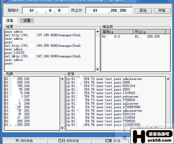 Tomcat弱口令到入侵服务器-网站安全- - 百科教