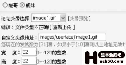 入侵超变态动网论坛实例-网站安全- - 百科教程