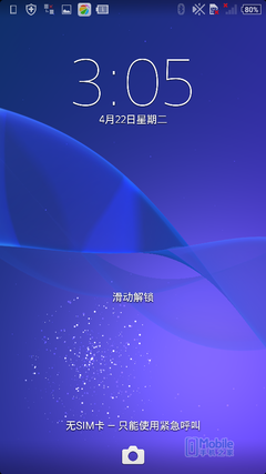 跨价位4G之争 华为荣耀X1对比索尼Z2 - 百科教