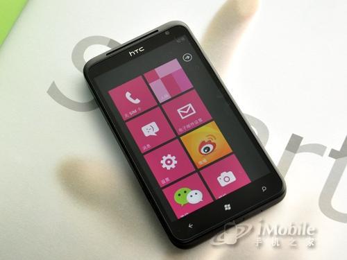 HTC WP7.5泰坦行货 HTC凯旋评测 - 百科教程