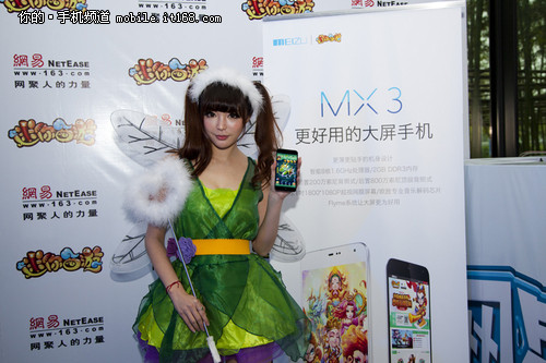 魅族pro7_魅族营业收入