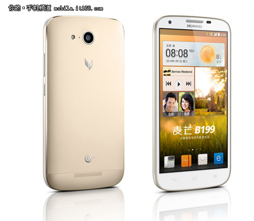 超长续航 华为麦芒B199成智能手机首选 - 百科