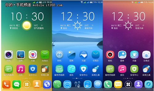 手机背板_600522背板收入(2)