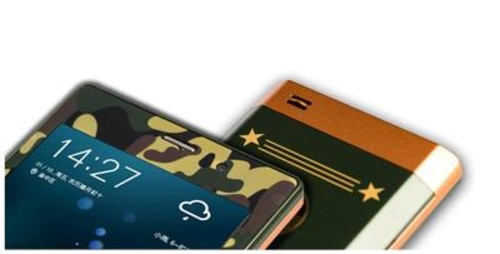 HONPhone推高端智能机:有所为 有所不为 - 百