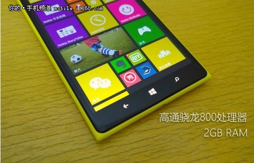 最佳大屏伴侣 Nokia Lumia 1520 - 百科教程网