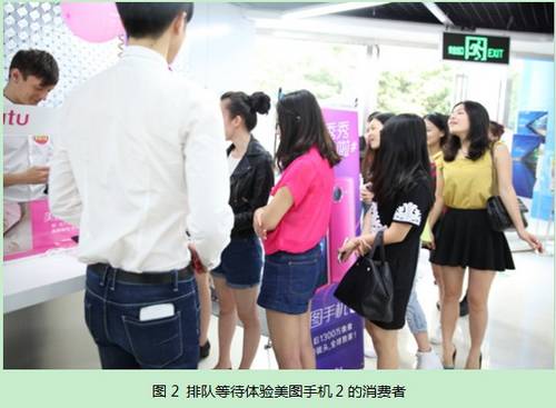 美图手机体验店厦门开业男神送贴心服务 - 百科