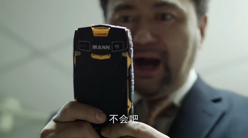 胡戈《隐形侠》热播 MANN ZUG 3成亮点 - 百科