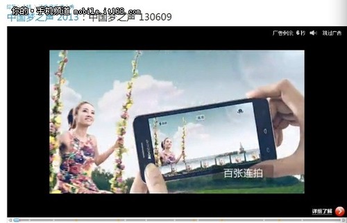 Jolin代言酷比广告登陆优酷中国梦之声 - 百科教