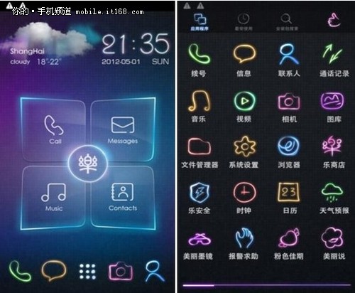 引领s820联想手机产品uiv手机女性设计教程3d图片