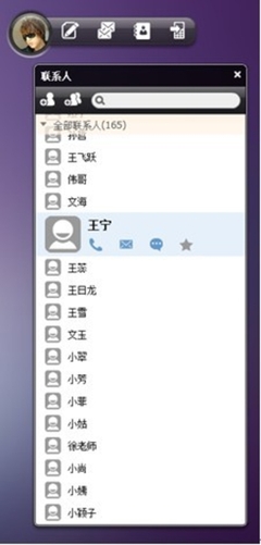 蜡笔同步升级:PC发短信 无线推送 - 百科教程网