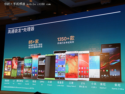索尼Z2领衔 世界电信日热门4G手机推荐 - 百科