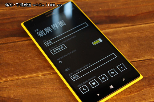全新1080P大屏 Windows Phone8社交体验 - 百