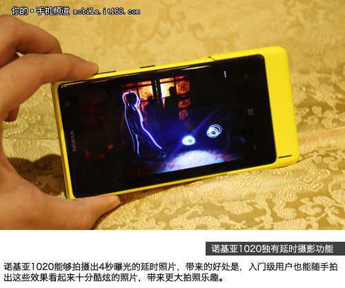 4100万手机拍照新时代 诺基亚1020评测 - 百科