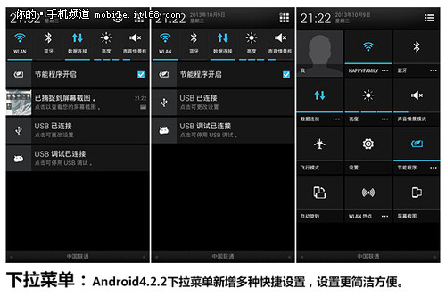 htconex拆机视频_htconex充电_htconex充电脚本