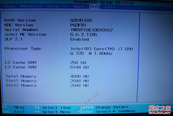 电脑开机如何进入bios_电脑开机重复进入bios_电脑开机bios进入设置