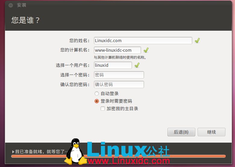 WinXP硬盘安装Ubuntu 11.10双系统全程图解 