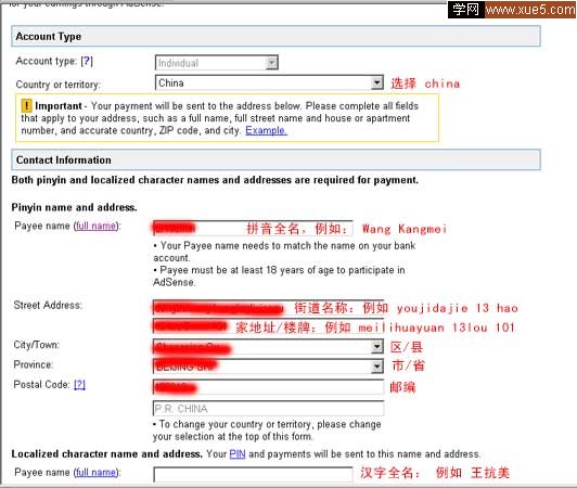 快速申请谷歌adsense广告联盟的方法 - 百科教