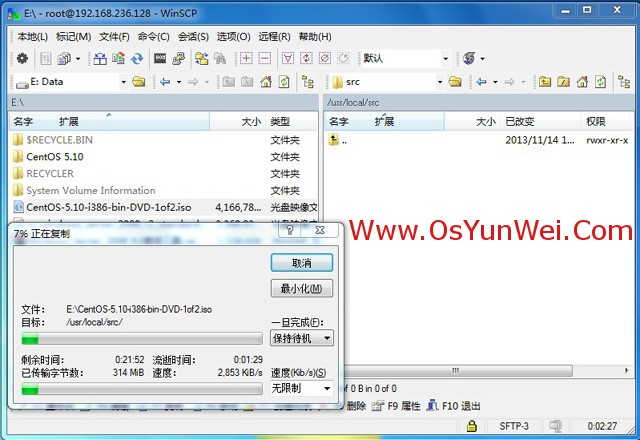 CentOS 5.10 服务器系统安装配置图解教程 - 百