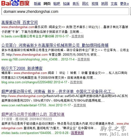 百度知道竞价外链的作用介绍与分析 - 百科教程