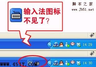 如何去除输入法旁边简体中国CH的图标?-怎么